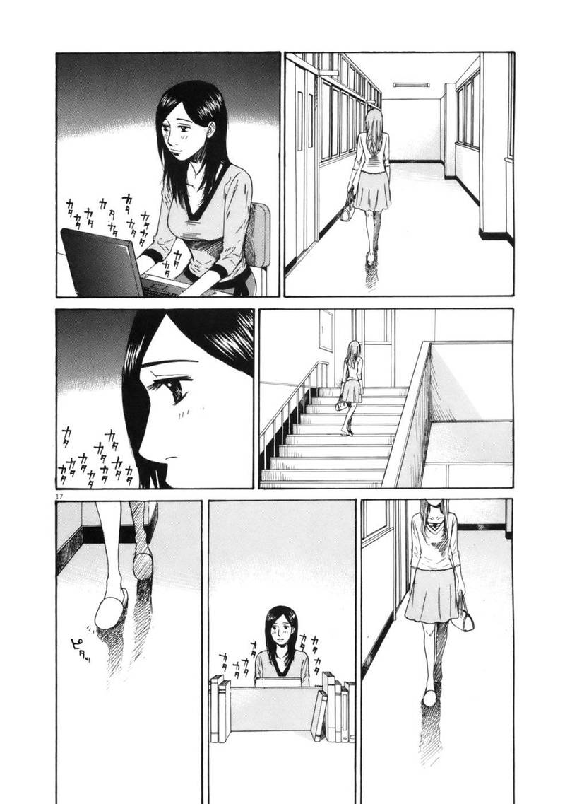 Hakuba No Oujisama Chapter 59 Page 17