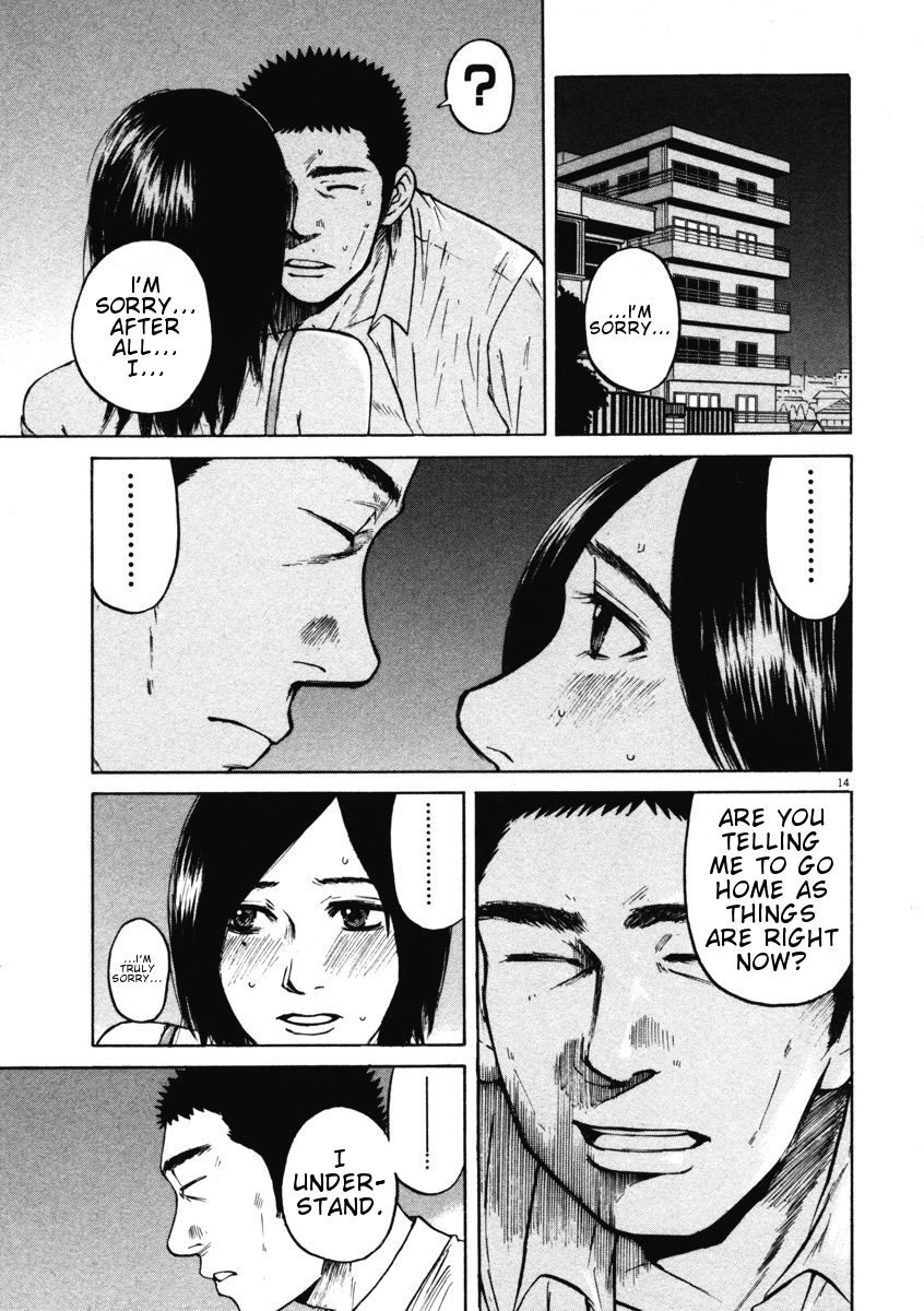 Hakuba No Oujisama Chapter 6 Page 14