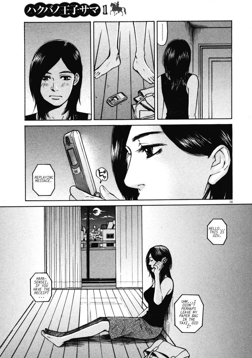Hakuba No Oujisama Chapter 6 Page 16