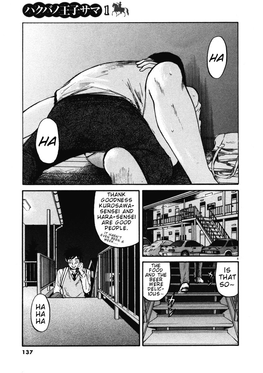 Hakuba No Oujisama Chapter 6 Page 4
