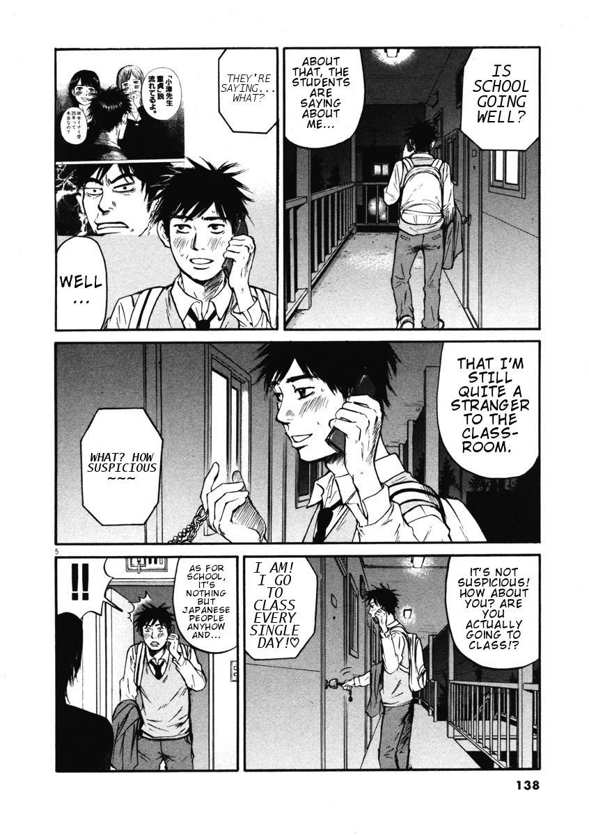 Hakuba No Oujisama Chapter 6 Page 5