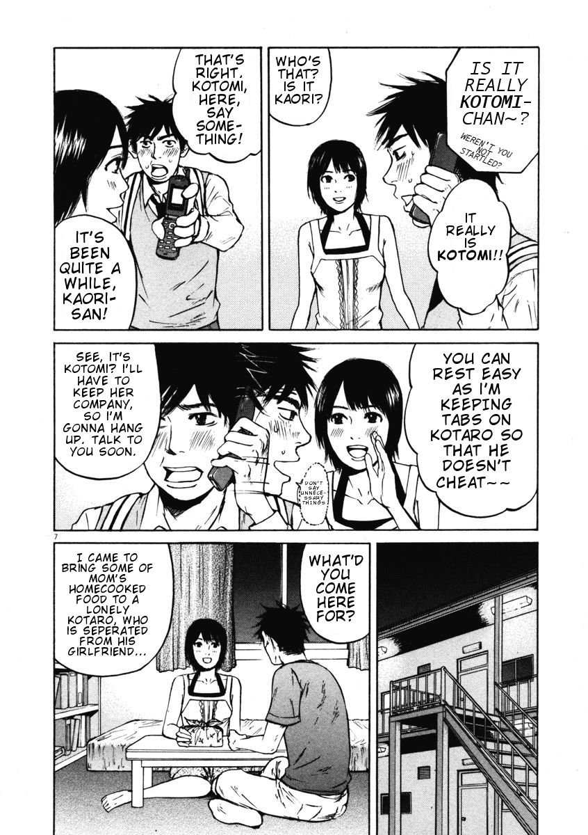 Hakuba No Oujisama Chapter 6 Page 7