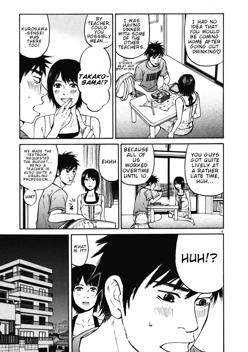 Hakuba No Oujisama Chapter 6 Page 8