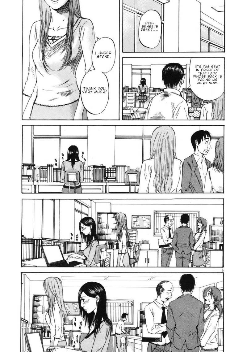 Hakuba No Oujisama Chapter 60 Page 9