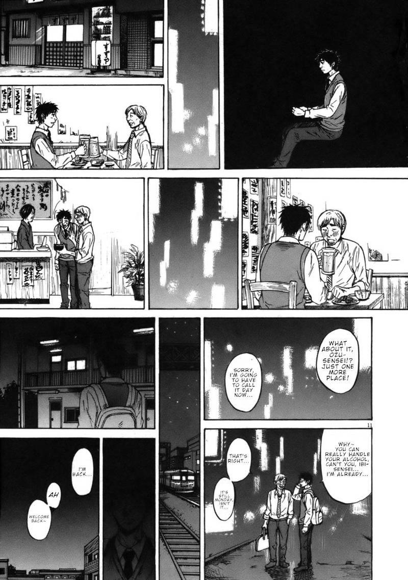 Hakuba No Oujisama Chapter 64 Page 11