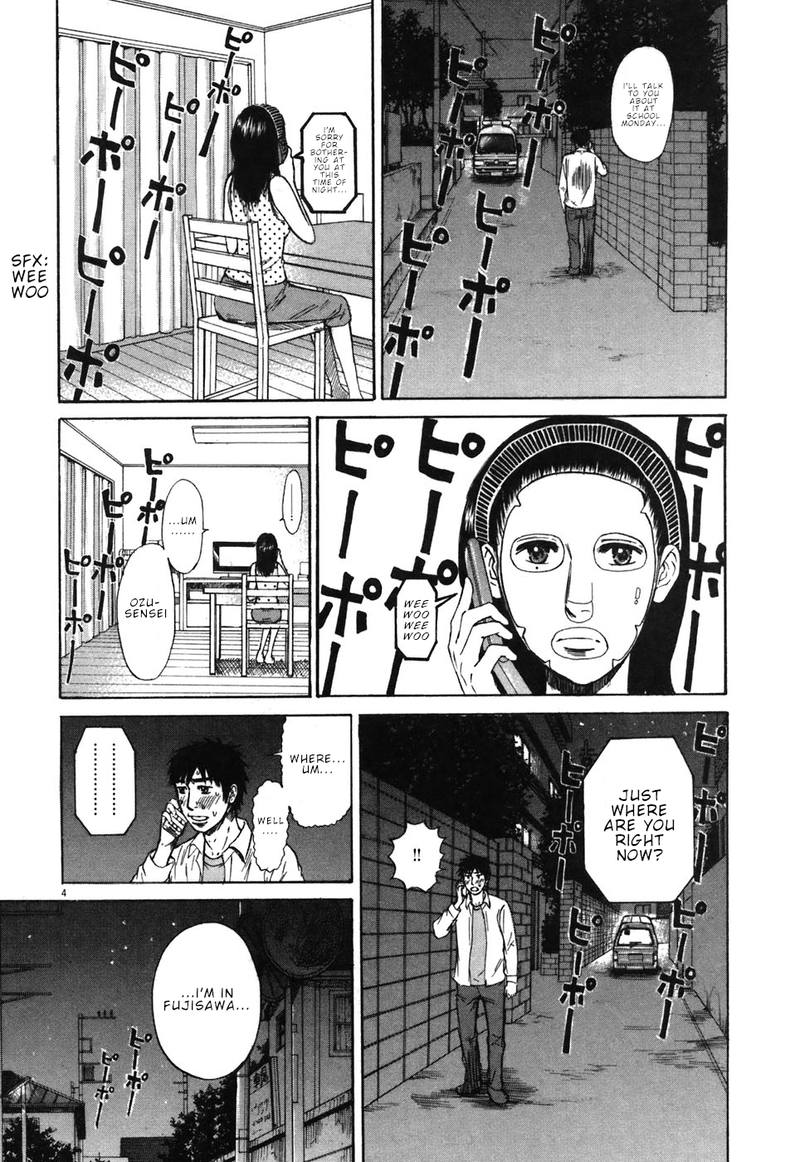 Hakuba No Oujisama Chapter 68 Page 4