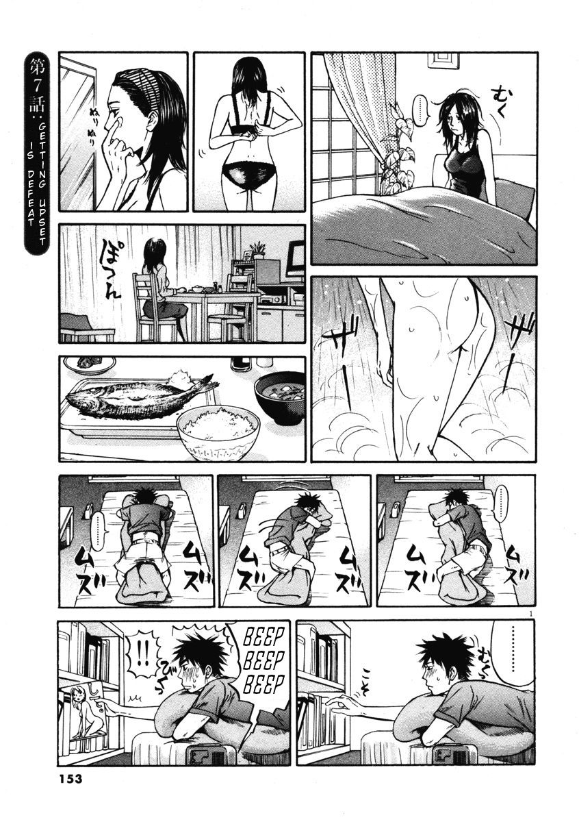 Hakuba No Oujisama Chapter 7 Page 1