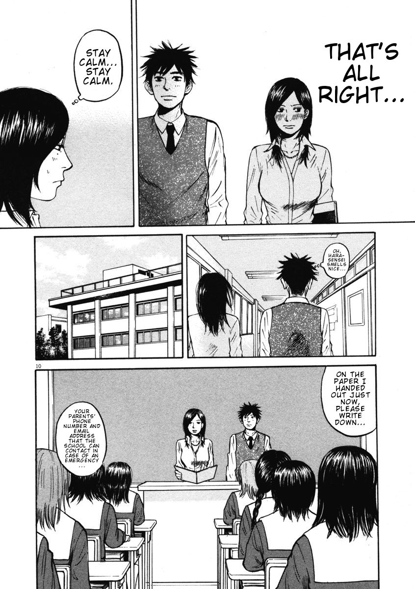 Hakuba No Oujisama Chapter 7 Page 10