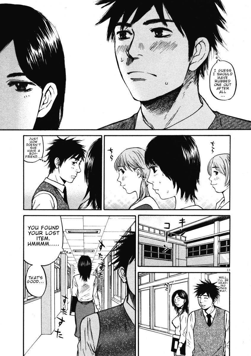 Hakuba No Oujisama Chapter 7 Page 13