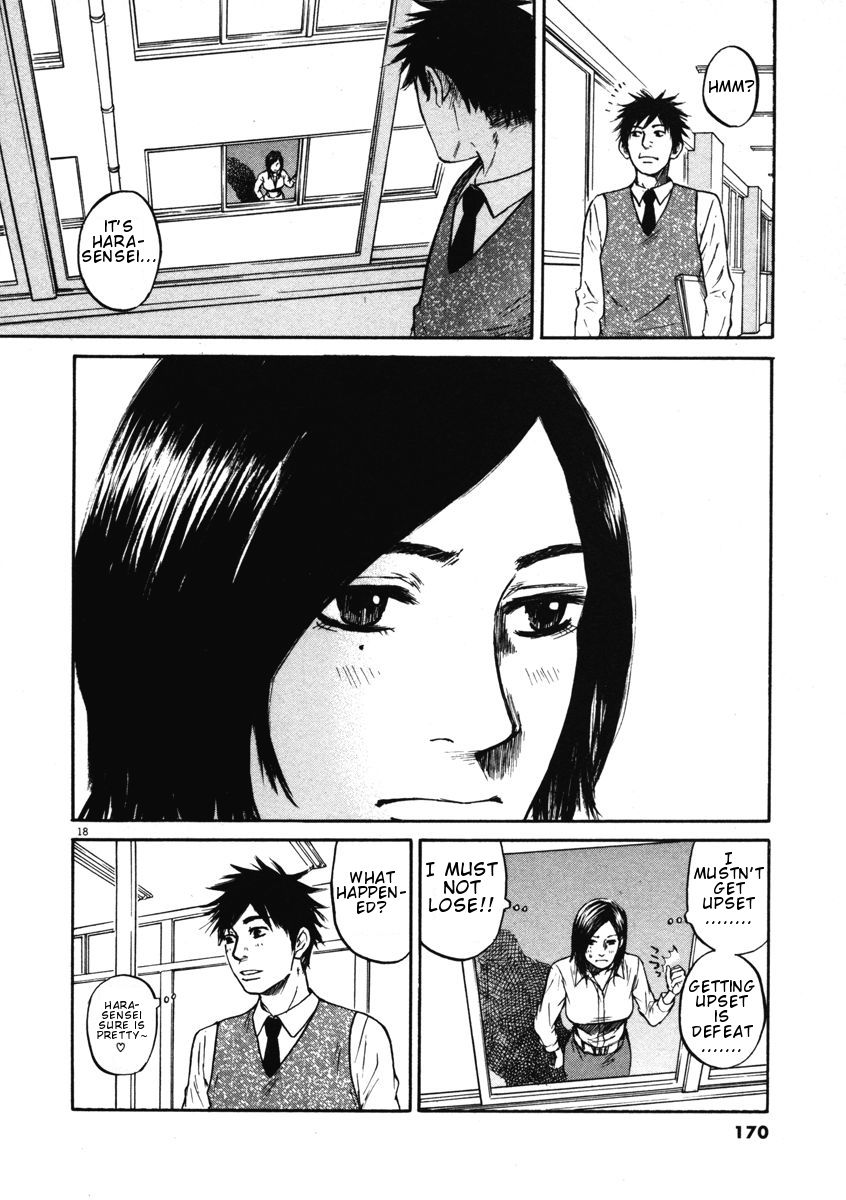 Hakuba No Oujisama Chapter 7 Page 18
