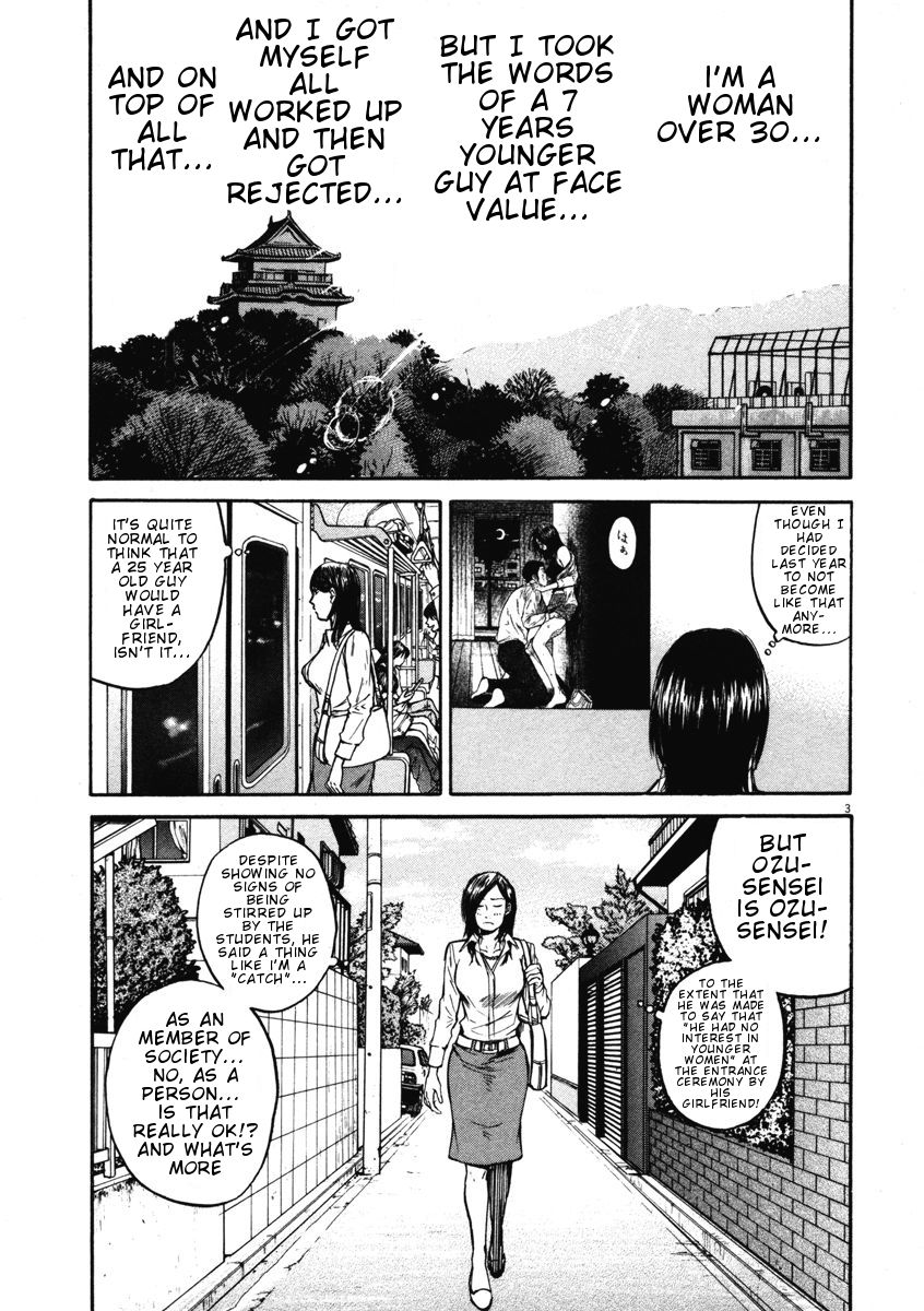 Hakuba No Oujisama Chapter 7 Page 3