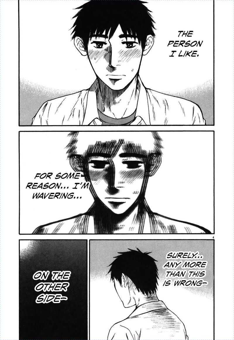 Hakuba No Oujisama Chapter 70 Page 4