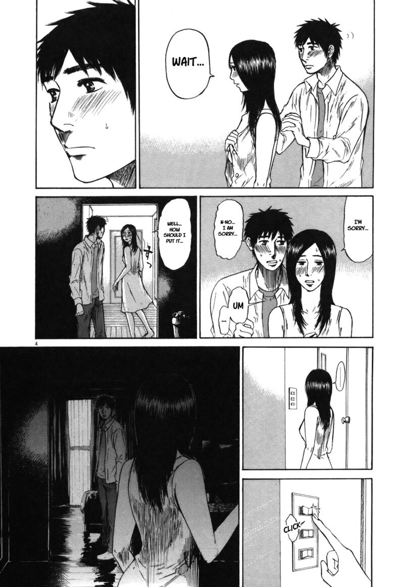 Hakuba No Oujisama Chapter 73 Page 4