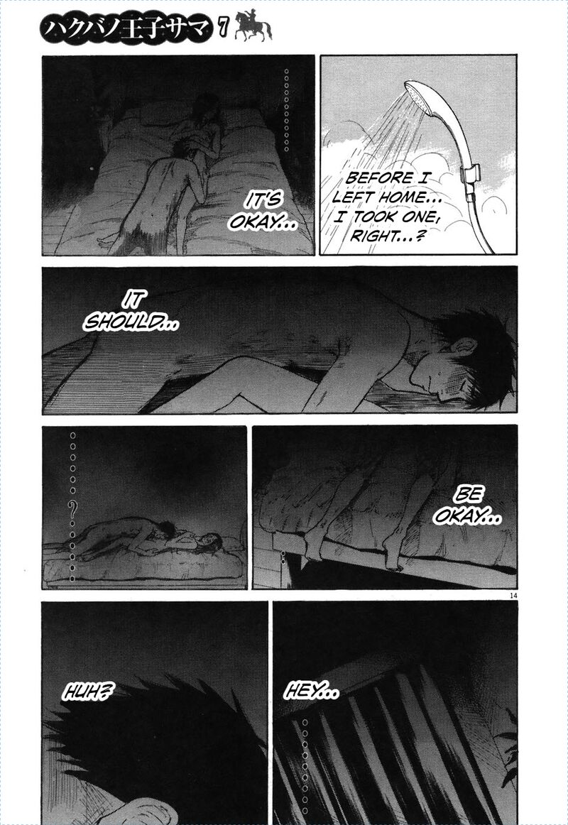 Hakuba No Oujisama Chapter 74 Page 15