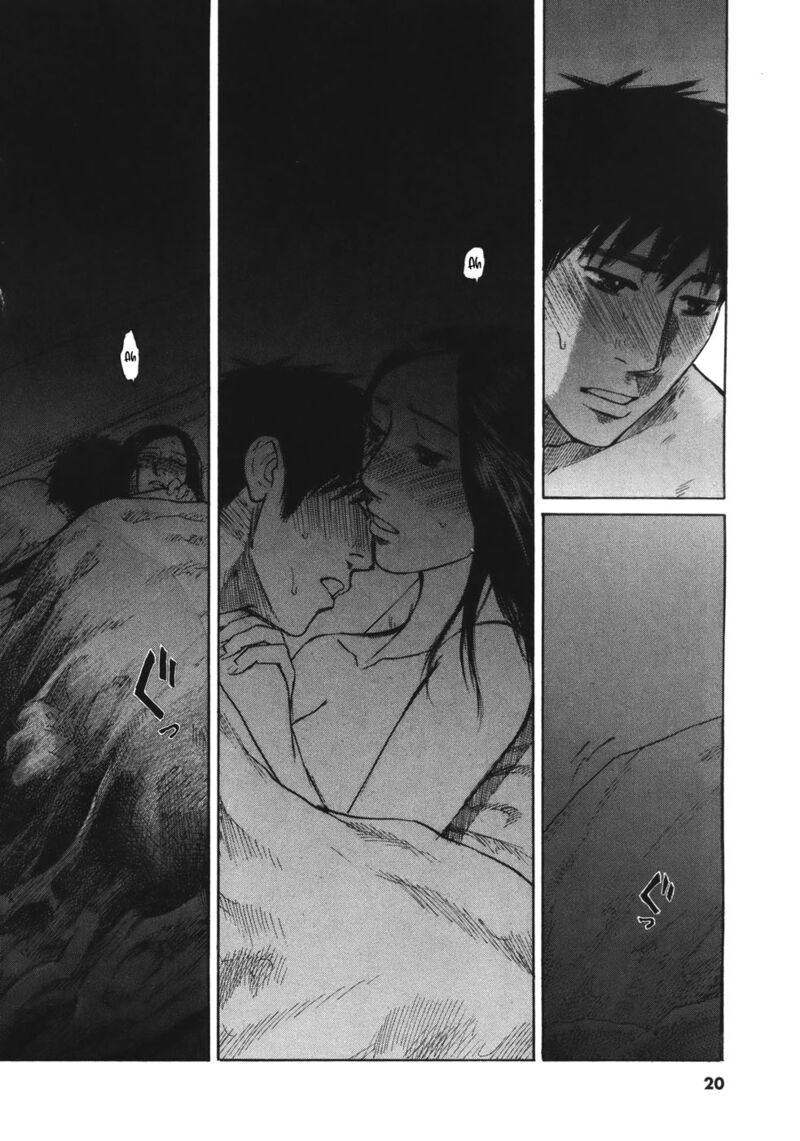Hakuba No Oujisama Chapter 77 Page 17