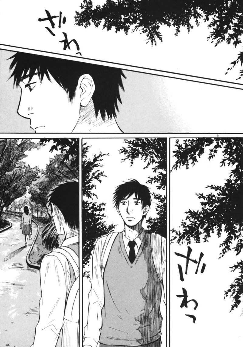 Hakuba No Oujisama Chapter 79 Page 10