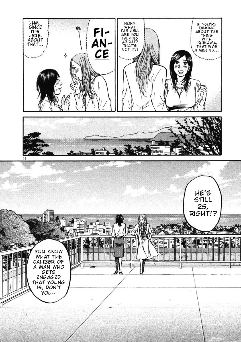 Hakuba No Oujisama Chapter 8 Page 12