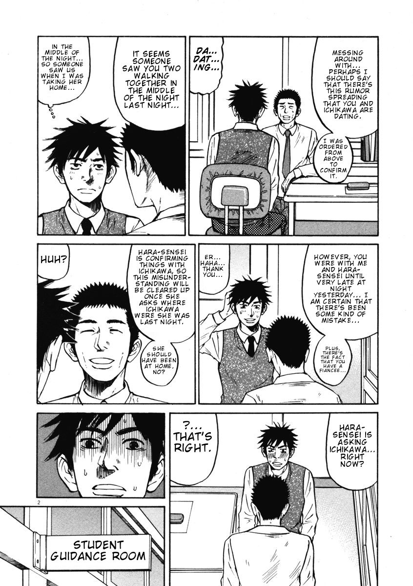 Hakuba No Oujisama Chapter 8 Page 2