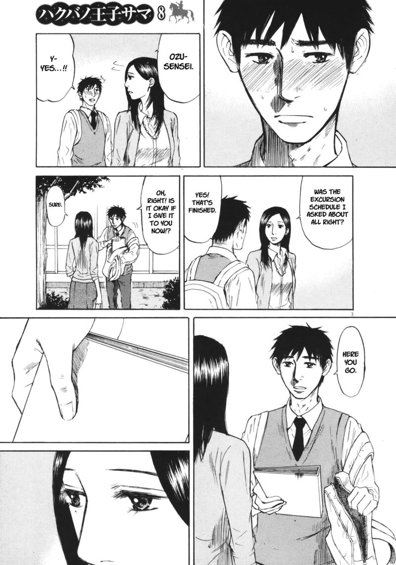 Hakuba No Oujisama Chapter 80 Page 3