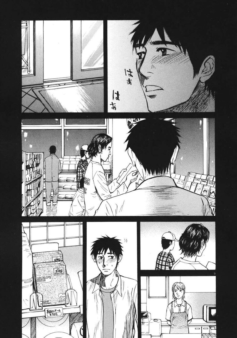 Hakuba No Oujisama Chapter 81 Page 10