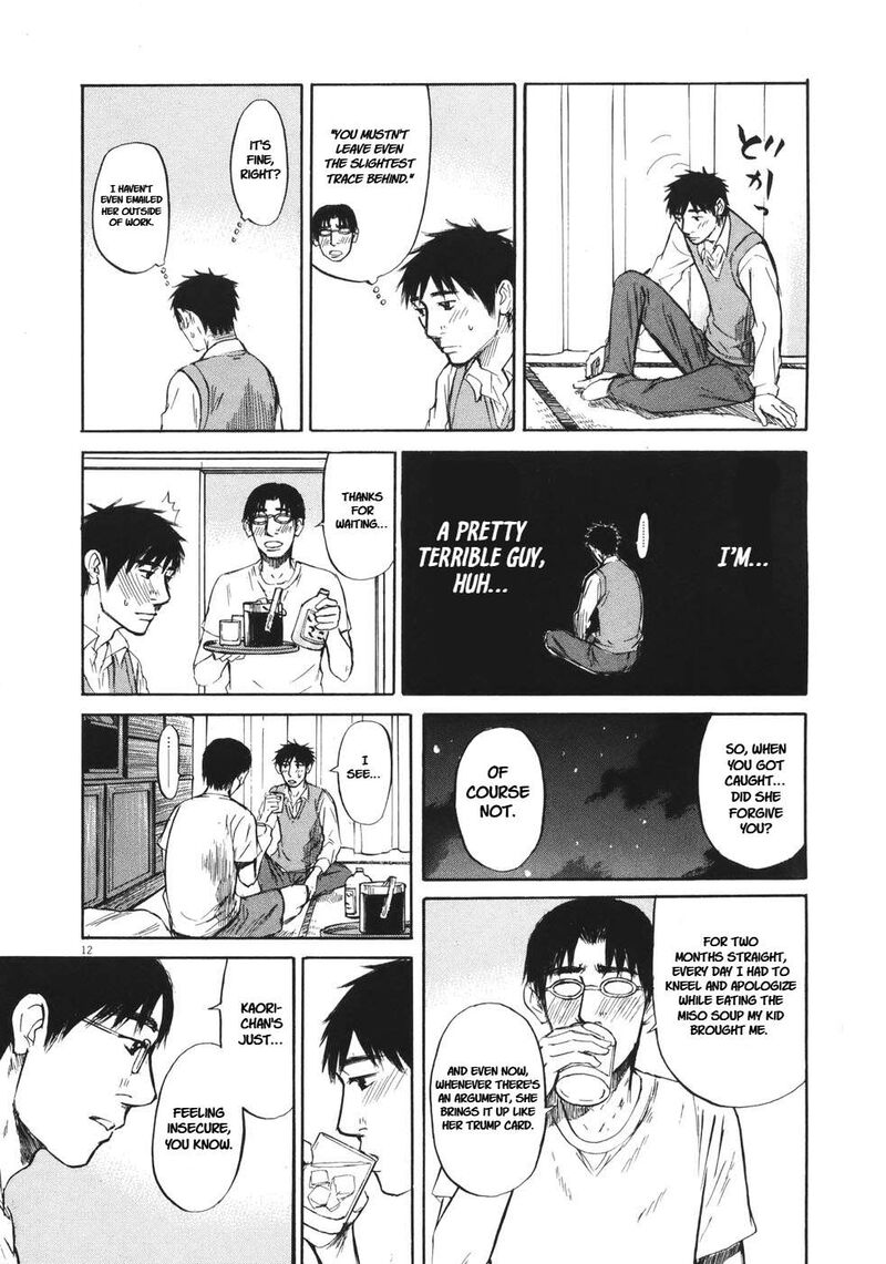 Hakuba No Oujisama Chapter 81 Page 13
