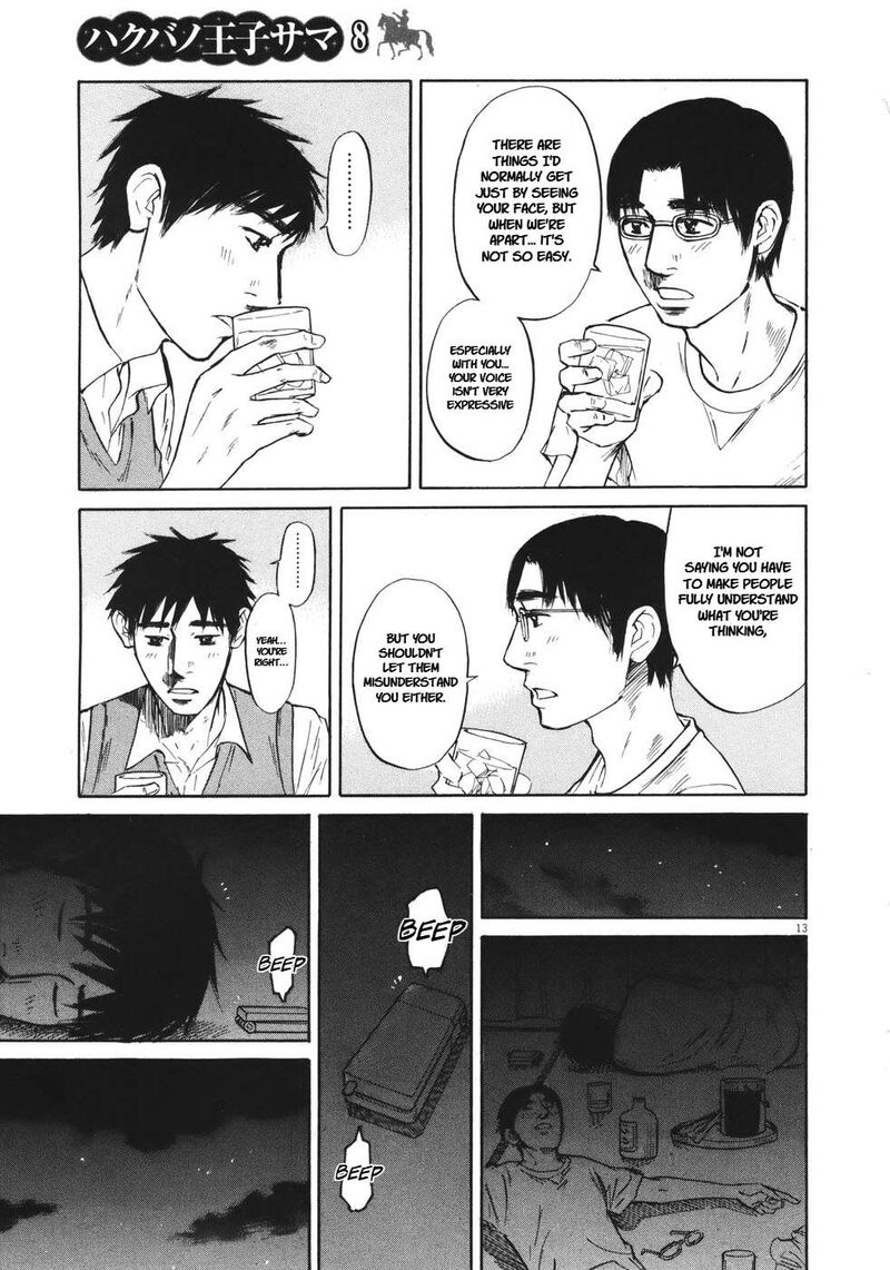 Hakuba No Oujisama Chapter 81 Page 14