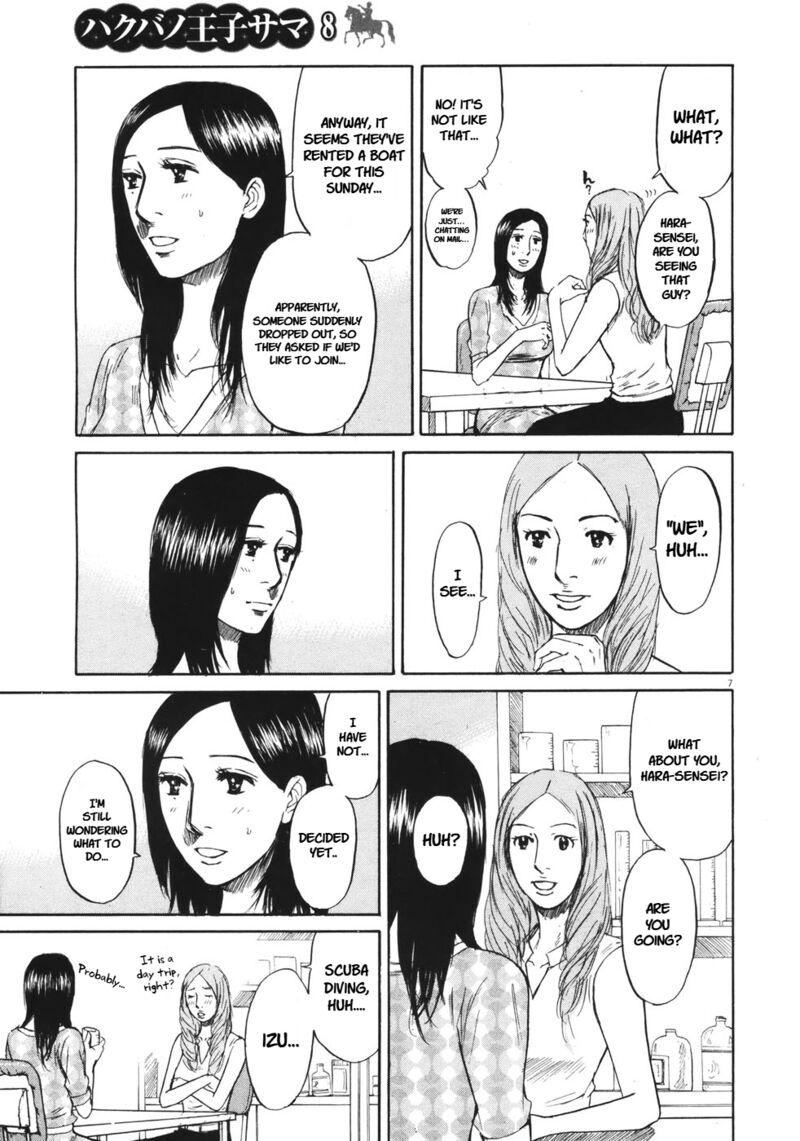 Hakuba No Oujisama Chapter 82 Page 7