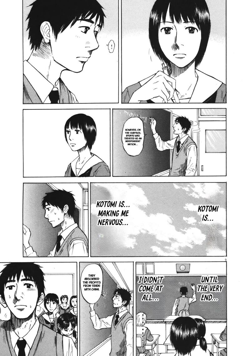 Hakuba No Oujisama Chapter 83 Page 9