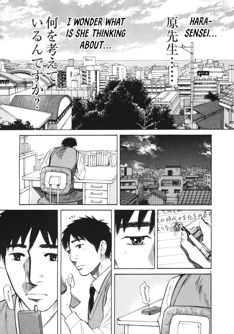 Hakuba No Oujisama Chapter 85 Page 9