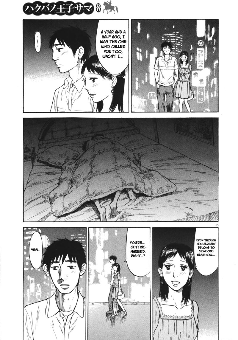 Hakuba No Oujisama Chapter 86 Page 14