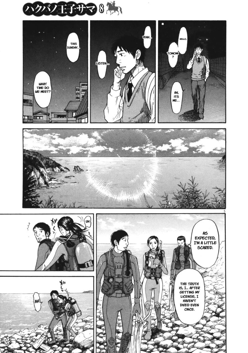 Hakuba No Oujisama Chapter 86 Page 4