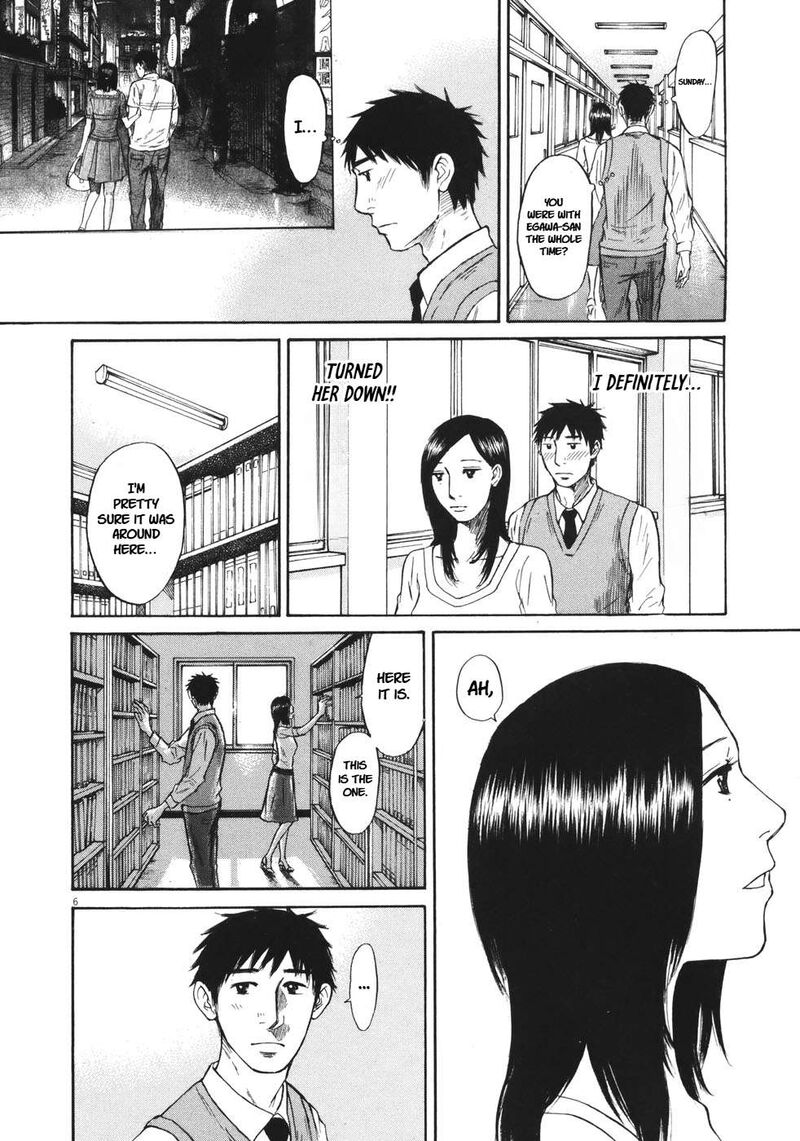 Hakuba No Oujisama Chapter 88 Page 6