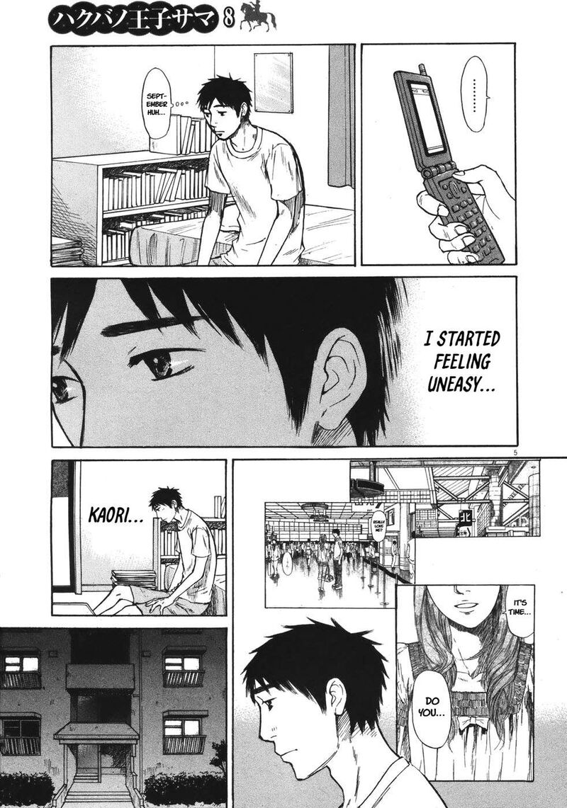 Hakuba No Oujisama Chapter 89 Page 4