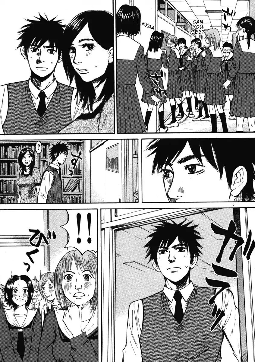 Hakuba No Oujisama Chapter 9 Page 16