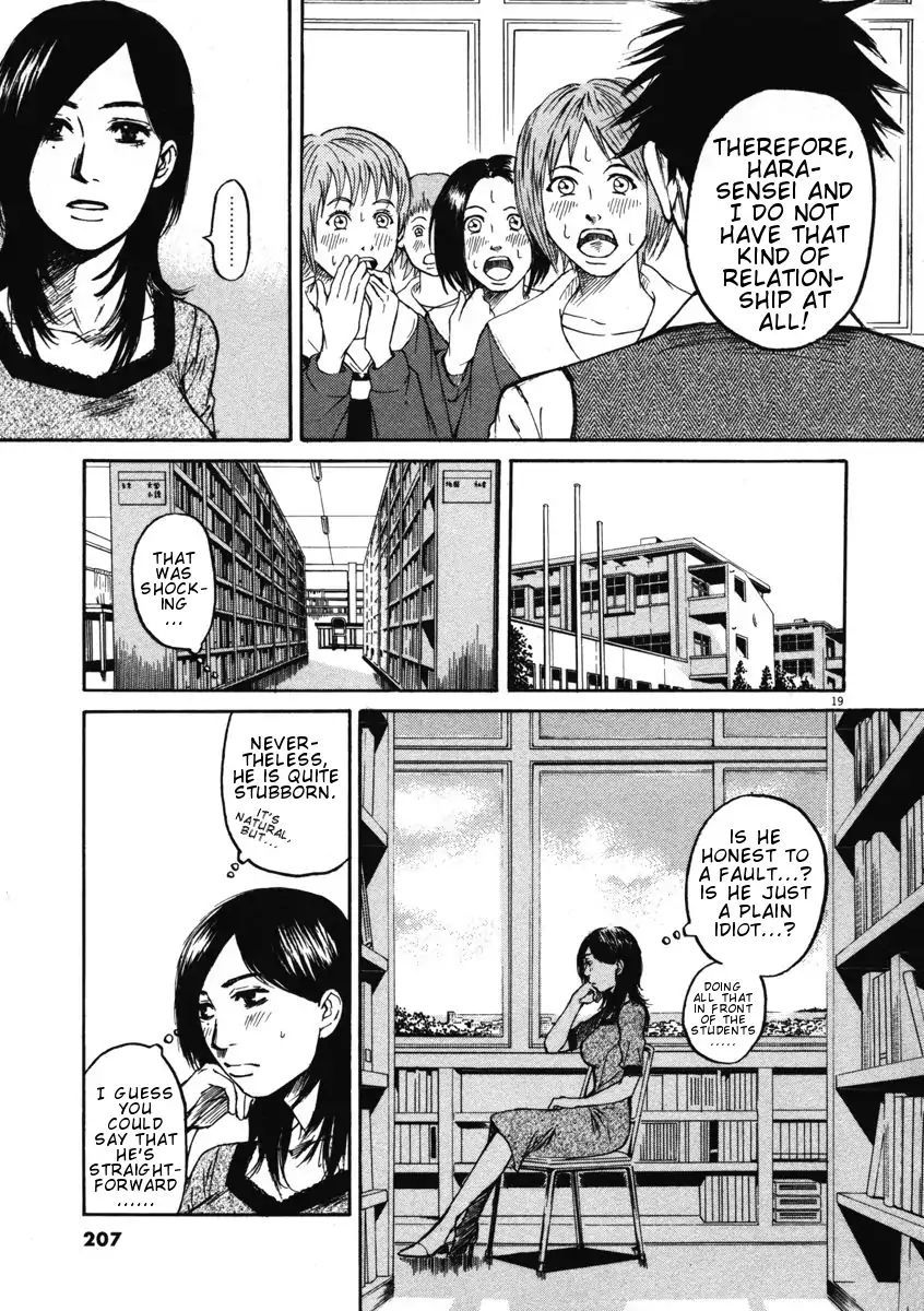 Hakuba No Oujisama Chapter 9 Page 18