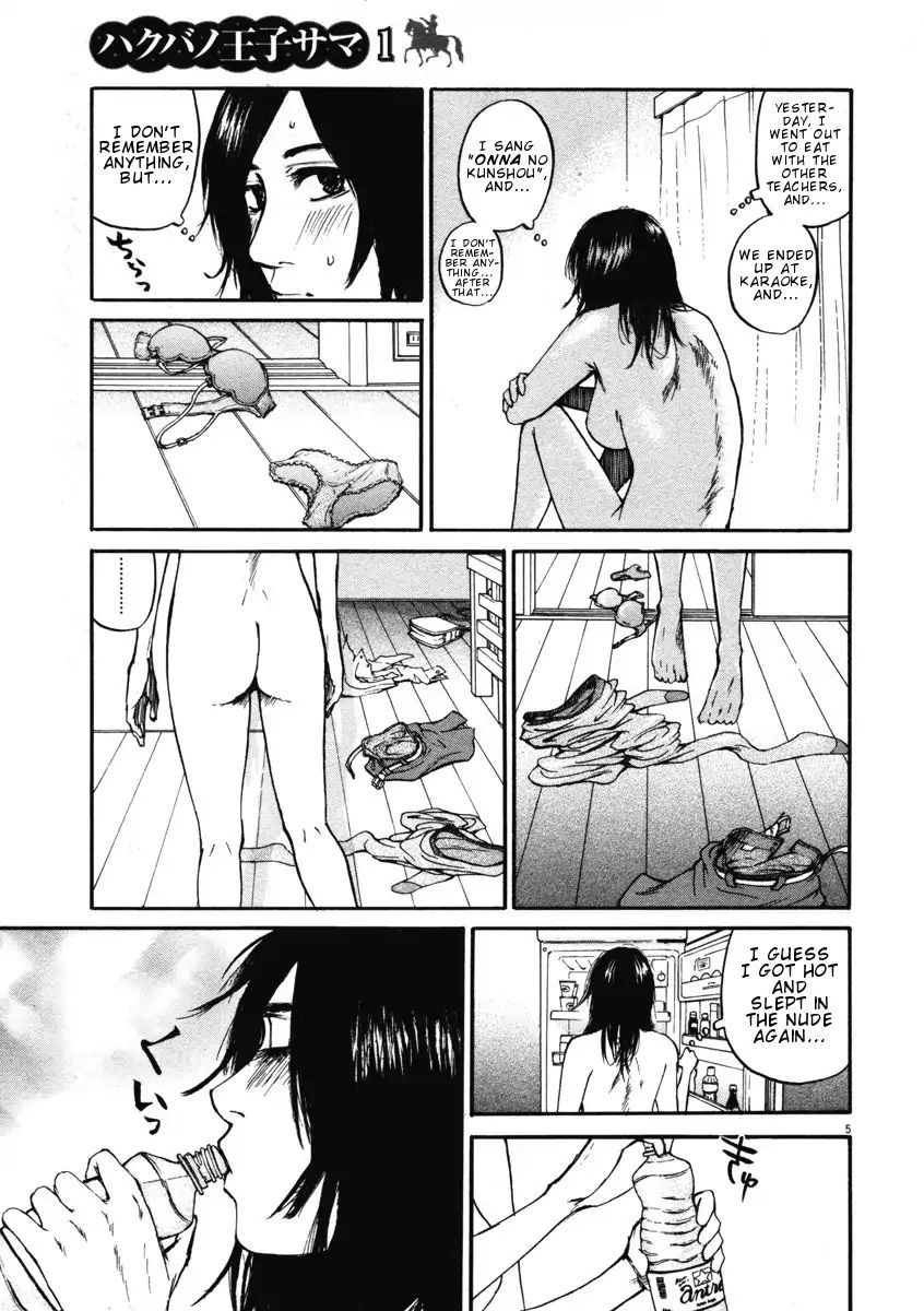 Hakuba No Oujisama Chapter 9 Page 4