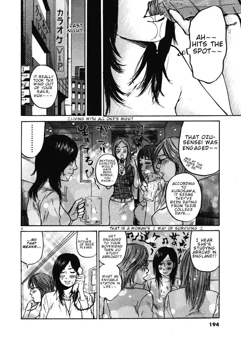 Hakuba No Oujisama Chapter 9 Page 5