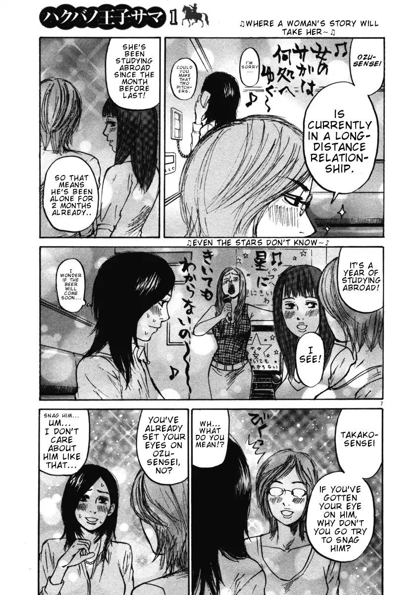 Hakuba No Oujisama Chapter 9 Page 6