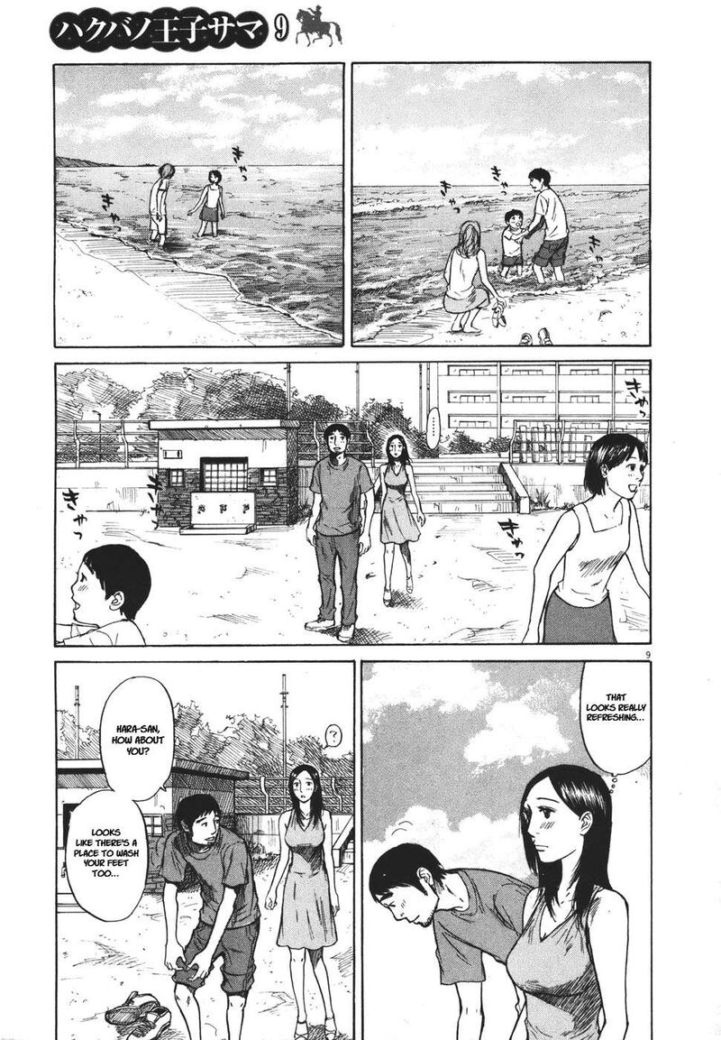 Hakuba No Oujisama Chapter 90 Page 10