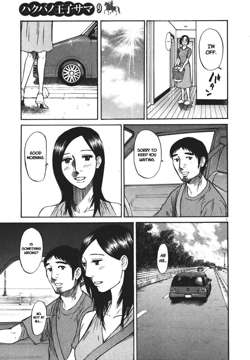 Hakuba No Oujisama Chapter 90 Page 8