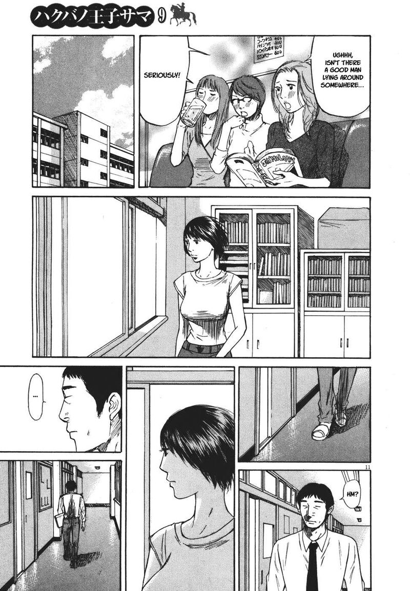 Hakuba No Oujisama Chapter 92 Page 11