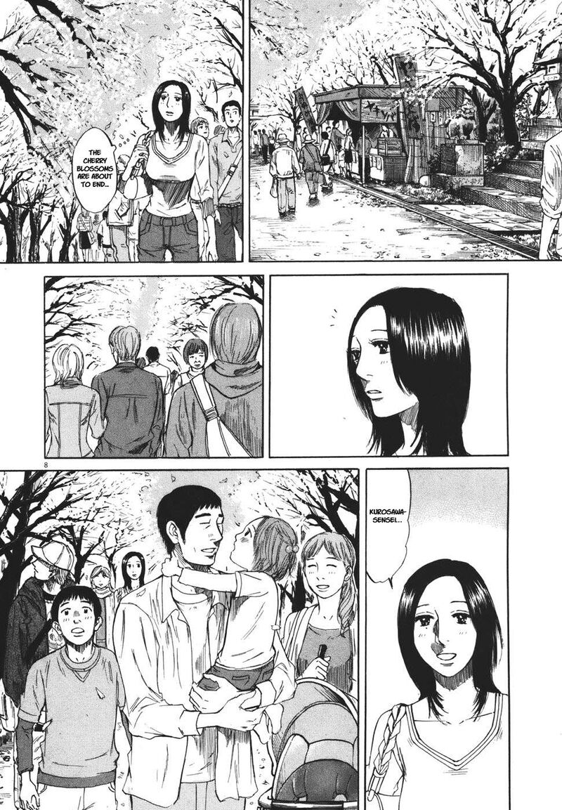 Hakuba No Oujisama Chapter 93 Page 7