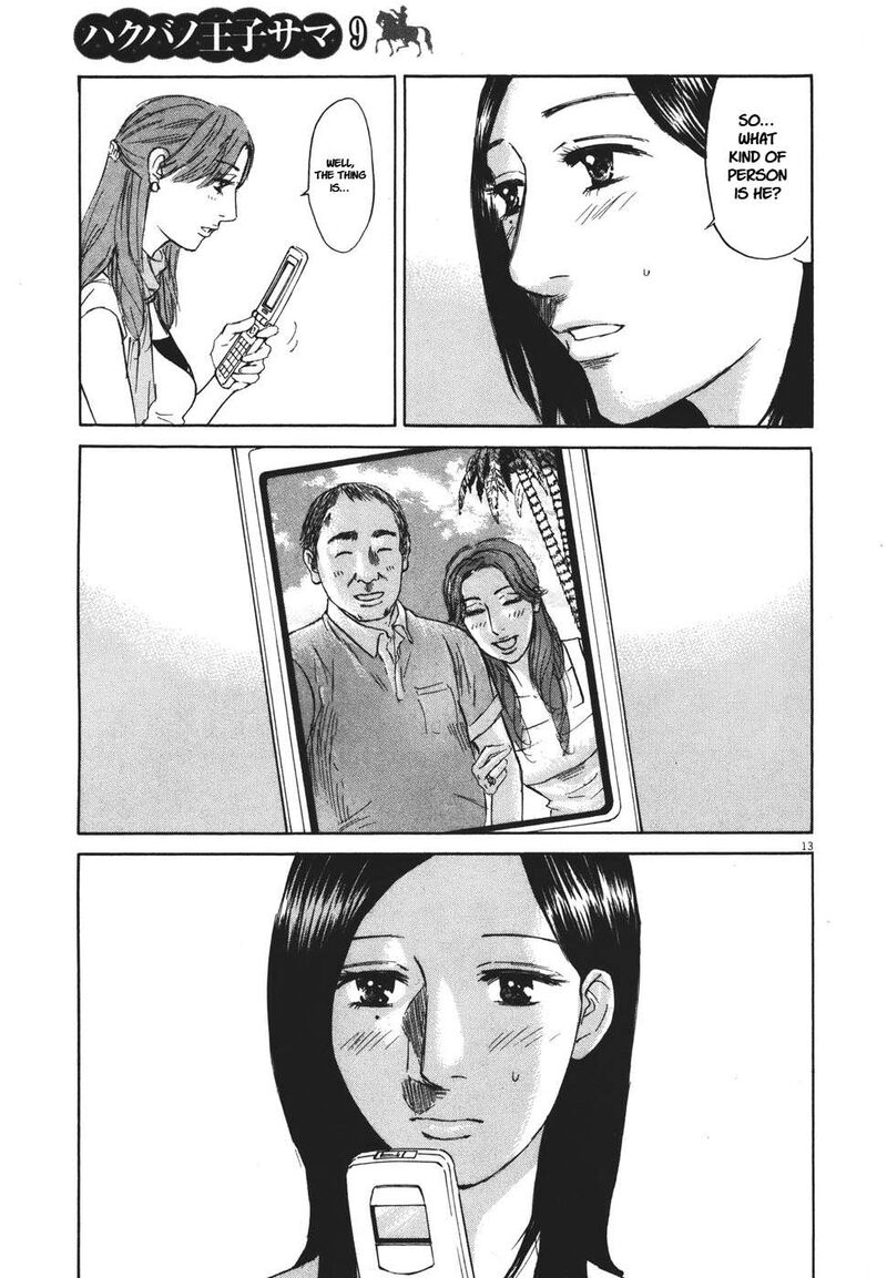 Hakuba No Oujisama Chapter 94 Page 13