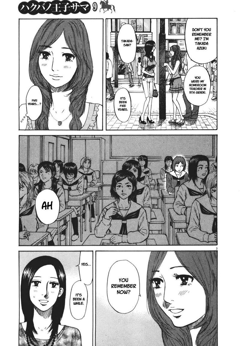 Hakuba No Oujisama Chapter 94 Page 3