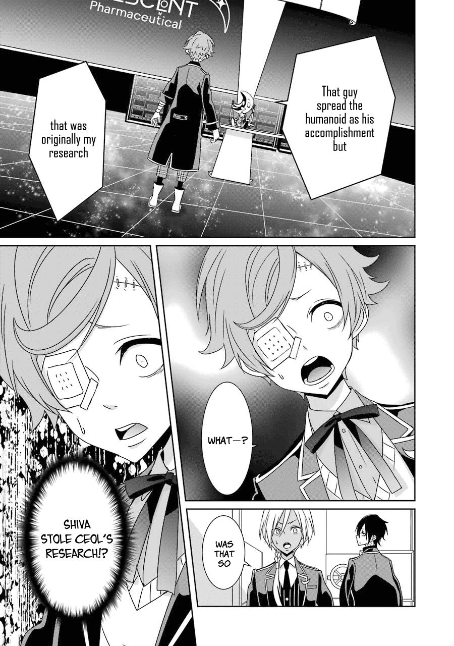 Hakui No Ou Sama Chapter 17 Page 13