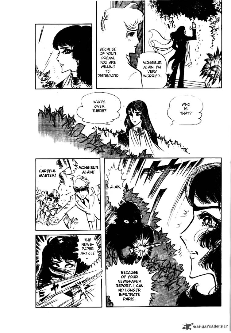 Hakushaku Reijou Chapter 13 Page 8