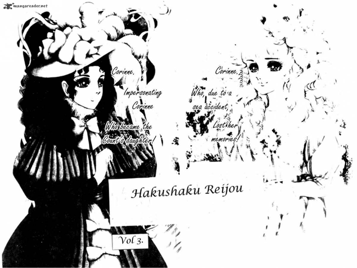 Hakushaku Reijou Chapter 14 Page 4