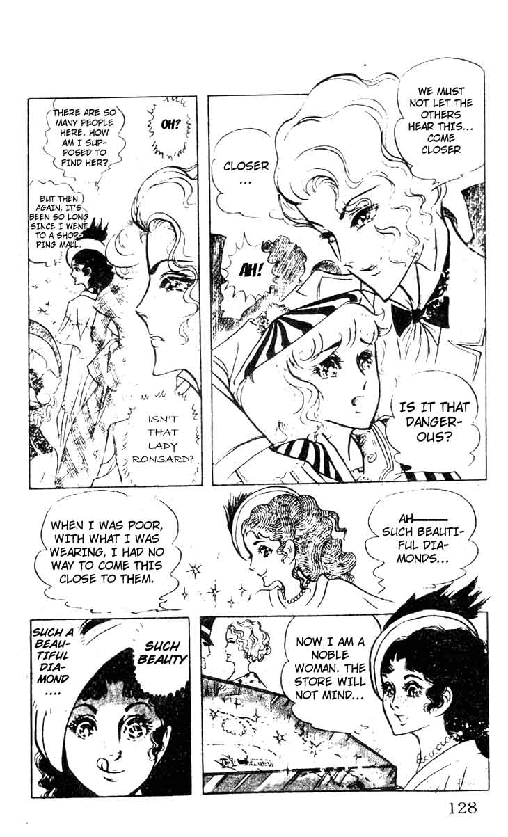 Hakushaku Reijou Chapter 24 Page 15