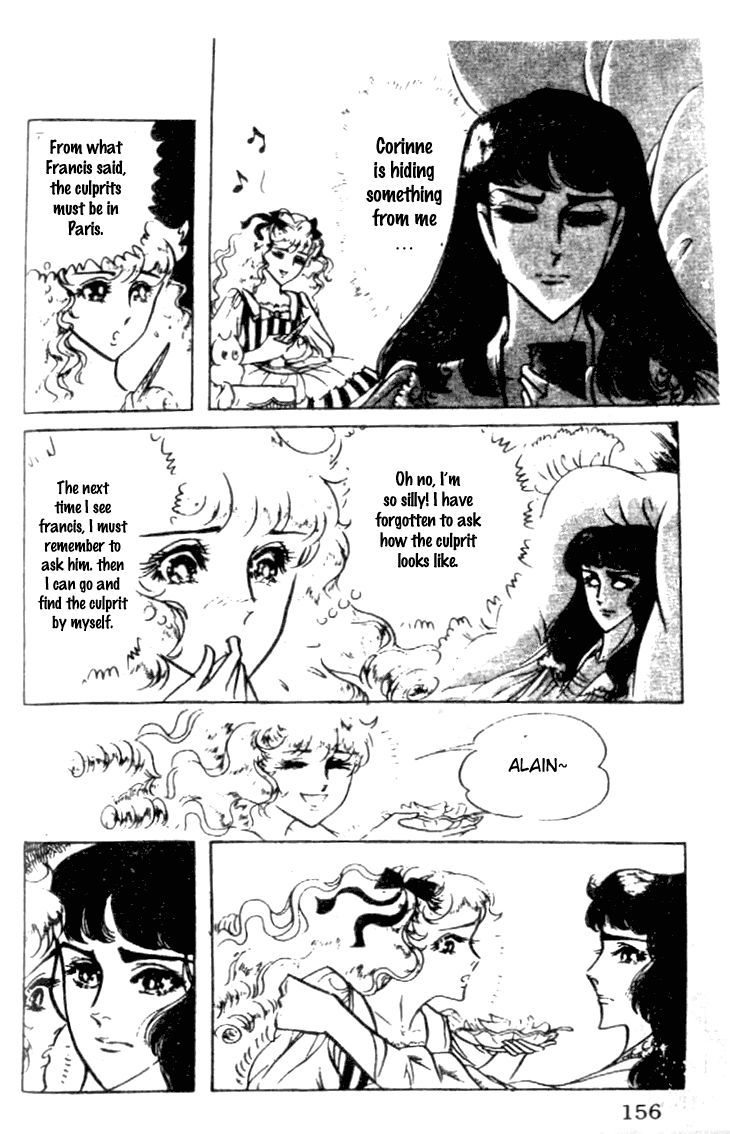 Hakushaku Reijou Chapter 25 Page 13