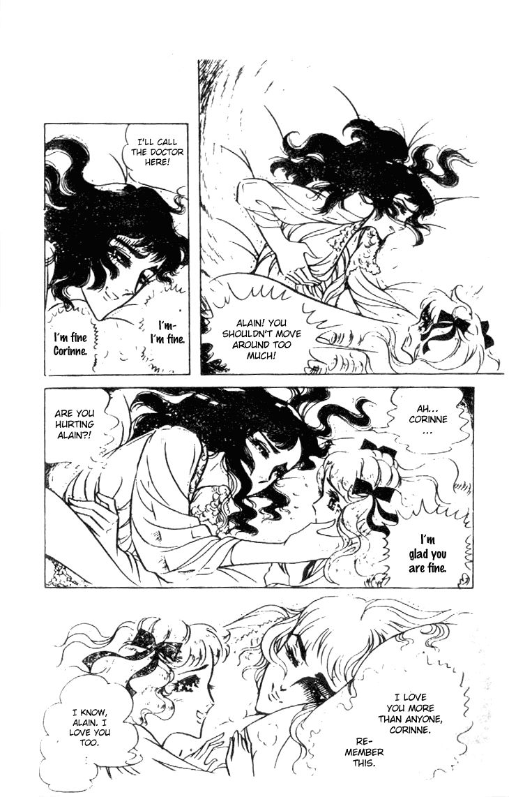 Hakushaku Reijou Chapter 25 Page 15